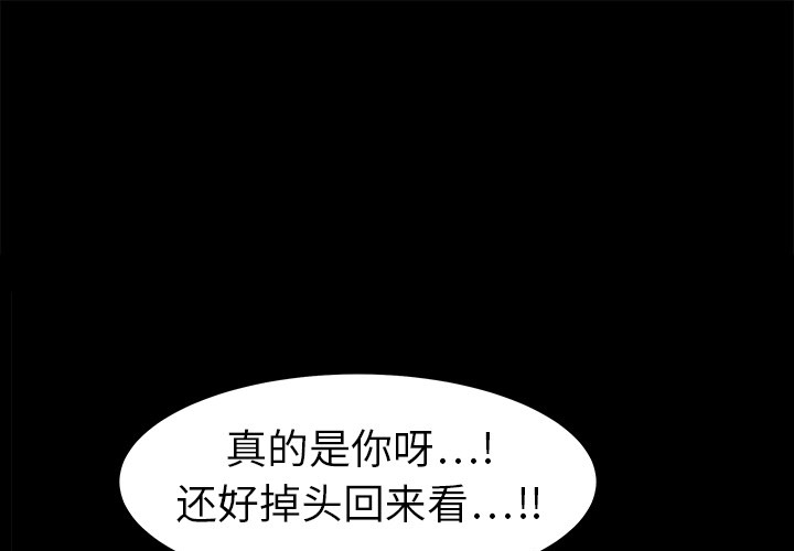 《枷锁》漫画最新章节枷锁-第 4 章免费下拉式在线观看章节第【1】张图片