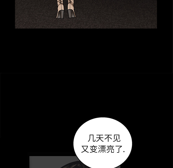 《枷锁》漫画最新章节枷锁-第 6 章免费下拉式在线观看章节第【53】张图片