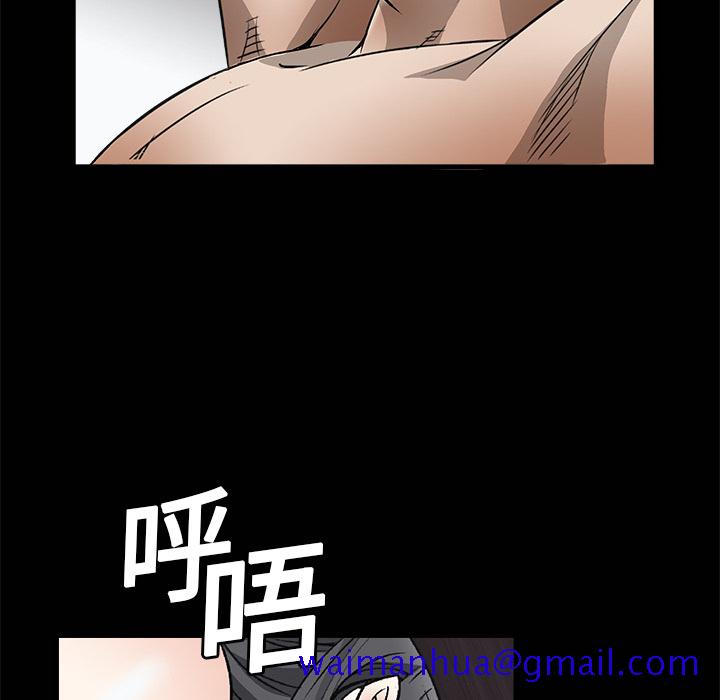 《枷锁》漫画最新章节枷锁-第 6 章免费下拉式在线观看章节第【111】张图片