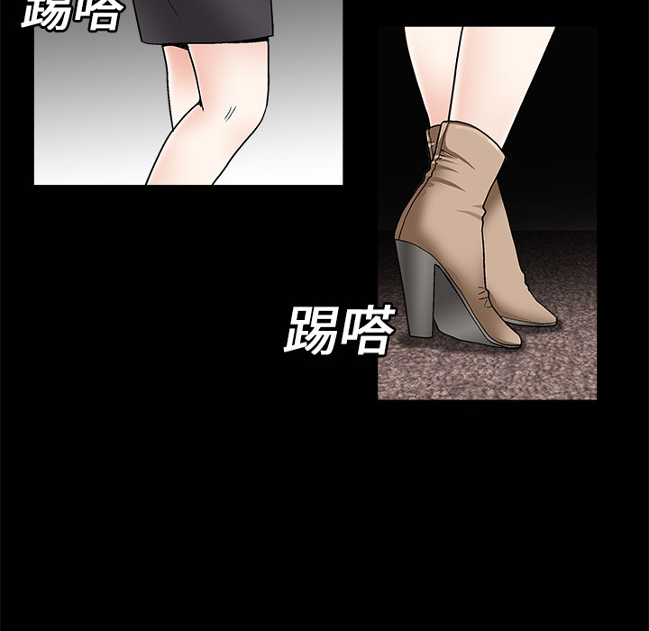 《枷锁》漫画最新章节枷锁-第 6 章免费下拉式在线观看章节第【62】张图片