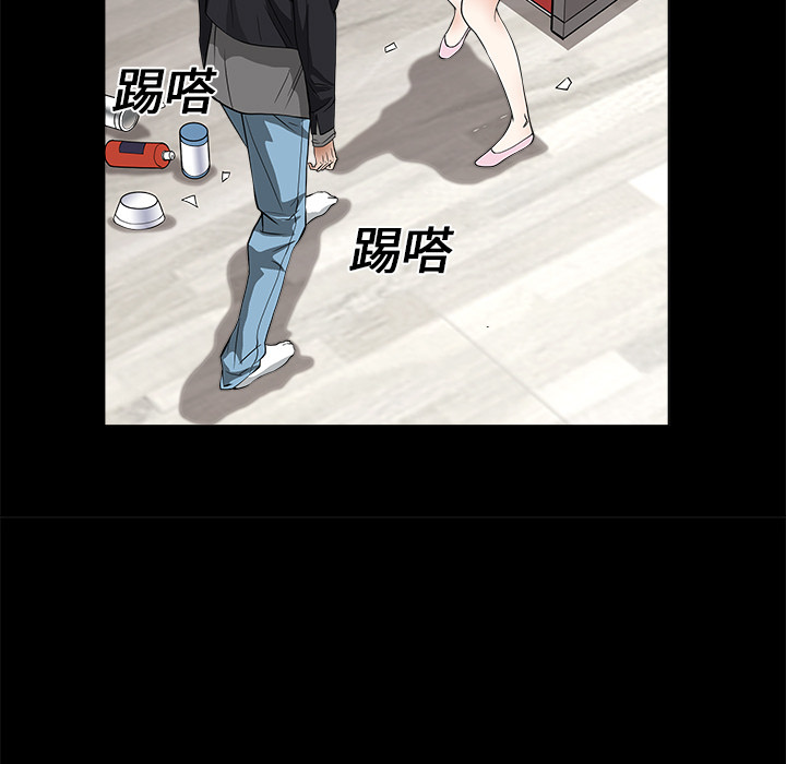 《枷锁》漫画最新章节枷锁-第 7 章免费下拉式在线观看章节第【147】张图片