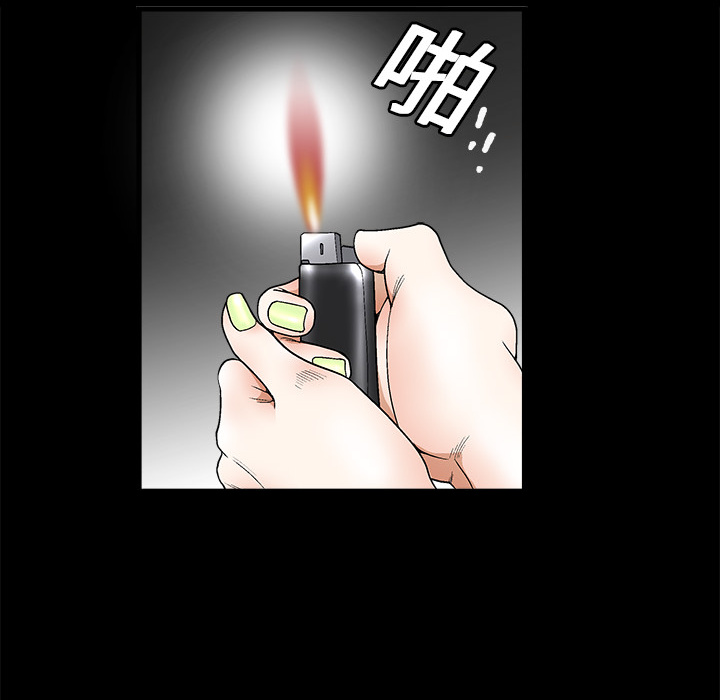 《枷锁》漫画最新章节枷锁-第 10 章免费下拉式在线观看章节第【58】张图片