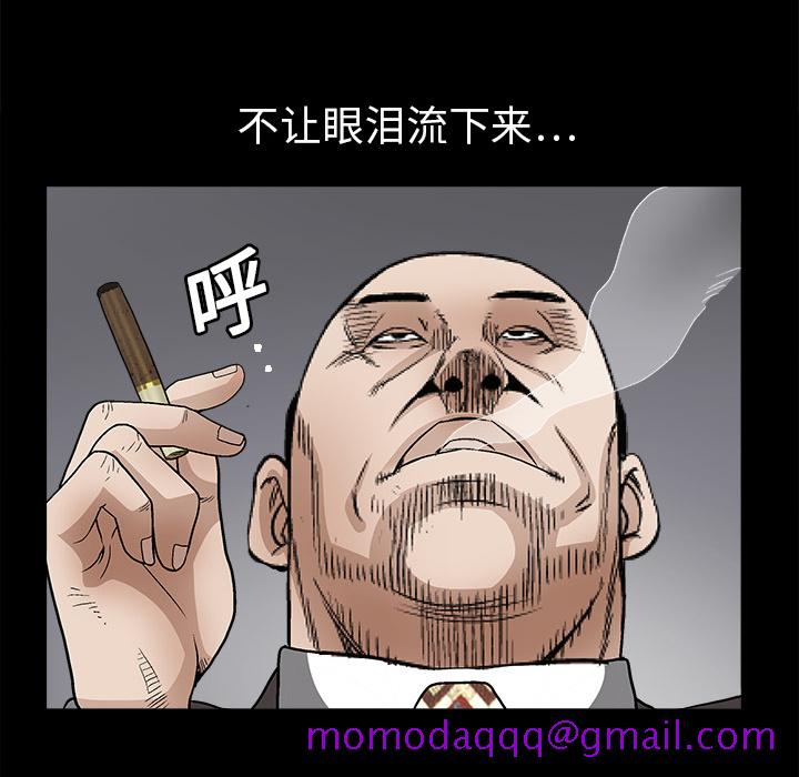 《枷锁》漫画最新章节枷锁-第 10 章免费下拉式在线观看章节第【76】张图片