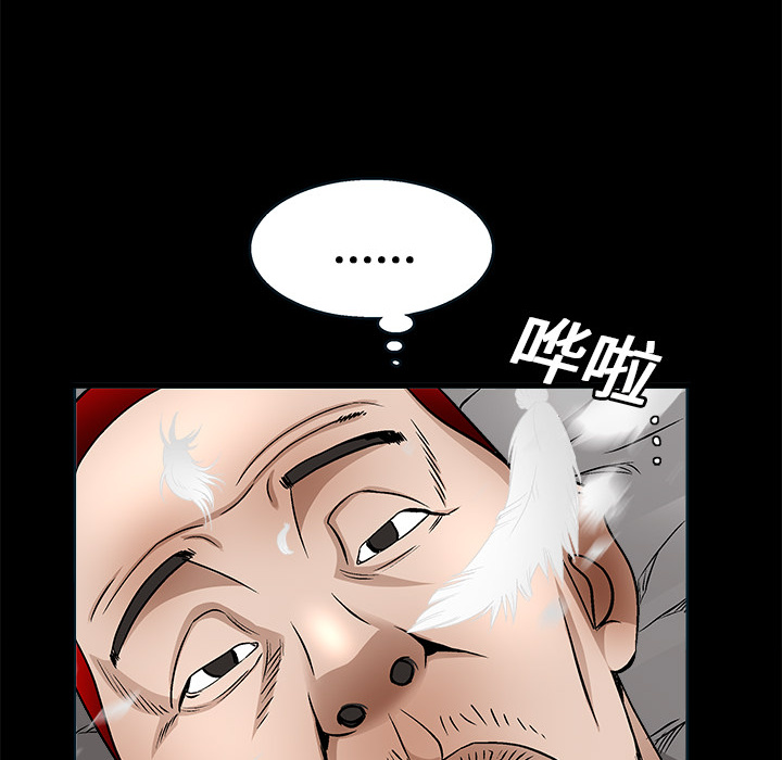 《枷锁》漫画最新章节枷锁-第 10 章免费下拉式在线观看章节第【149】张图片