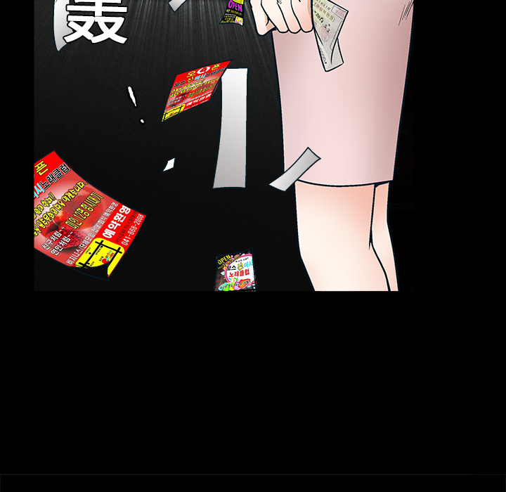 《枷锁》漫画最新章节枷锁-第 10 章免费下拉式在线观看章节第【117】张图片