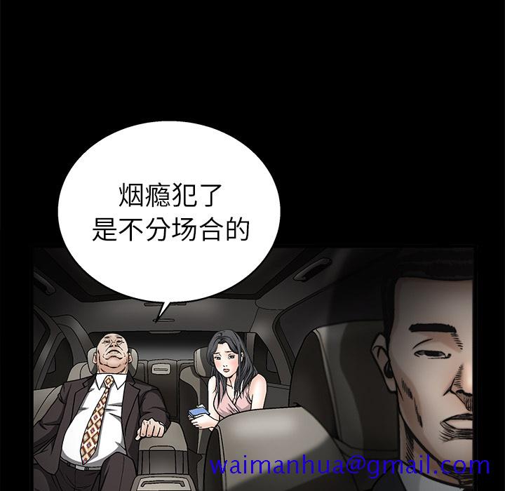 《枷锁》漫画最新章节枷锁-第 10 章免费下拉式在线观看章节第【21】张图片