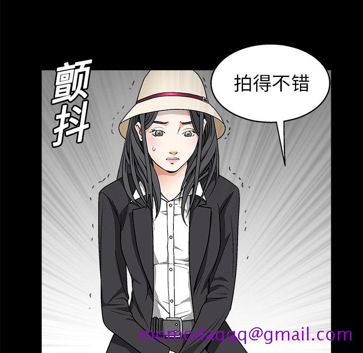 《枷锁》漫画最新章节枷锁-第 11 章免费下拉式在线观看章节第【156】张图片