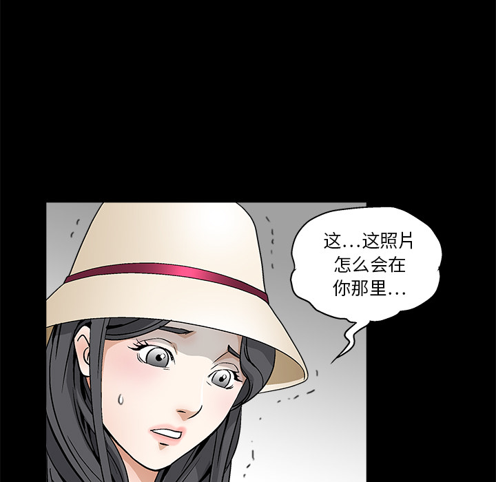 《枷锁》漫画最新章节枷锁-第 11 章免费下拉式在线观看章节第【159】张图片