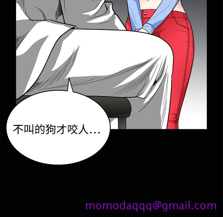 《枷锁》漫画最新章节枷锁-第 12 章免费下拉式在线观看章节第【126】张图片