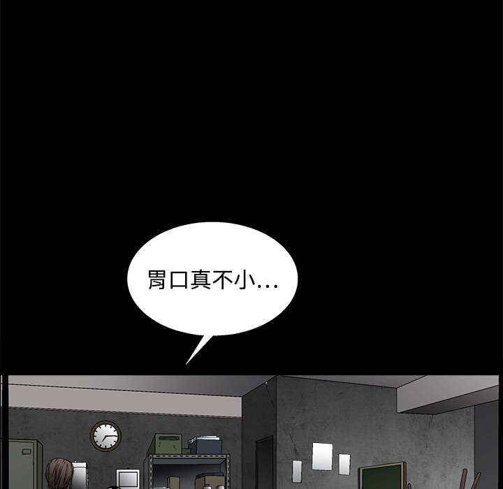 《枷锁》漫画最新章节枷锁-第 12 章免费下拉式在线观看章节第【114】张图片