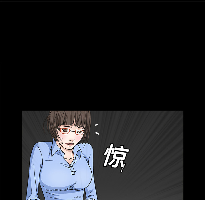 《枷锁》漫画最新章节枷锁-第 12 章免费下拉式在线观看章节第【145】张图片