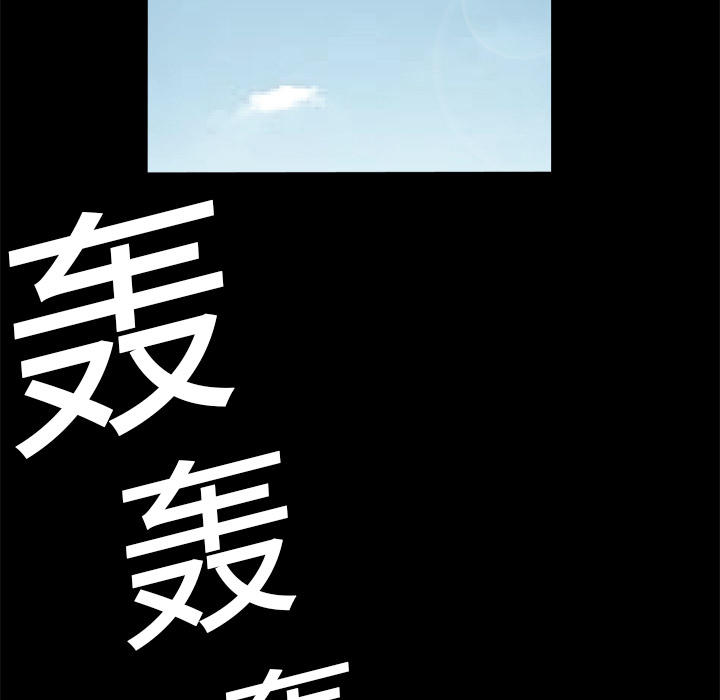 《枷锁》漫画最新章节枷锁-第 12 章免费下拉式在线观看章节第【70】张图片