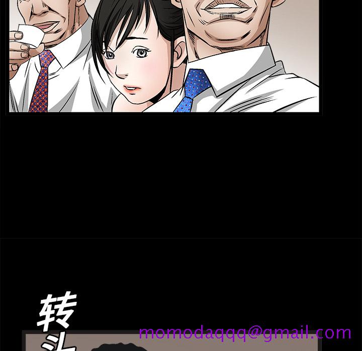 《枷锁》漫画最新章节枷锁-第 13 章免费下拉式在线观看章节第【126】张图片