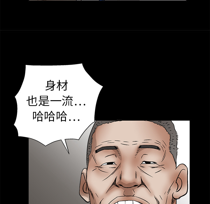 《枷锁》漫画最新章节枷锁-第 13 章免费下拉式在线观看章节第【109】张图片