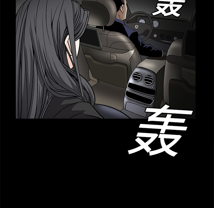 《枷锁》漫画最新章节枷锁-第 13 章免费下拉式在线观看章节第【78】张图片