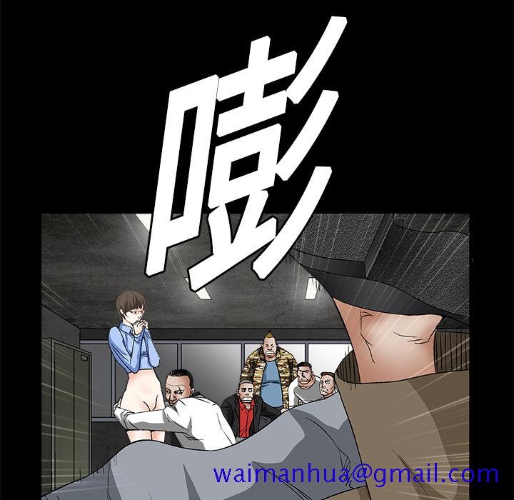 《枷锁》漫画最新章节枷锁-第 13 章免费下拉式在线观看章节第【51】张图片