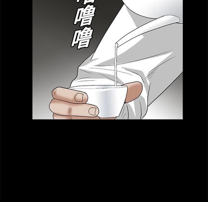 《枷锁》漫画最新章节枷锁-第 13 章免费下拉式在线观看章节第【102】张图片