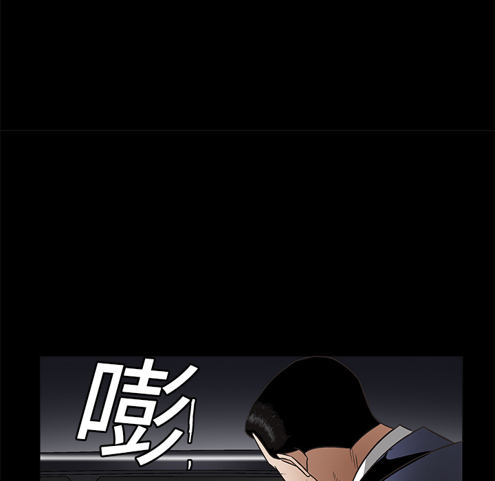 《枷锁》漫画最新章节枷锁-第 13 章免费下拉式在线观看章节第【74】张图片