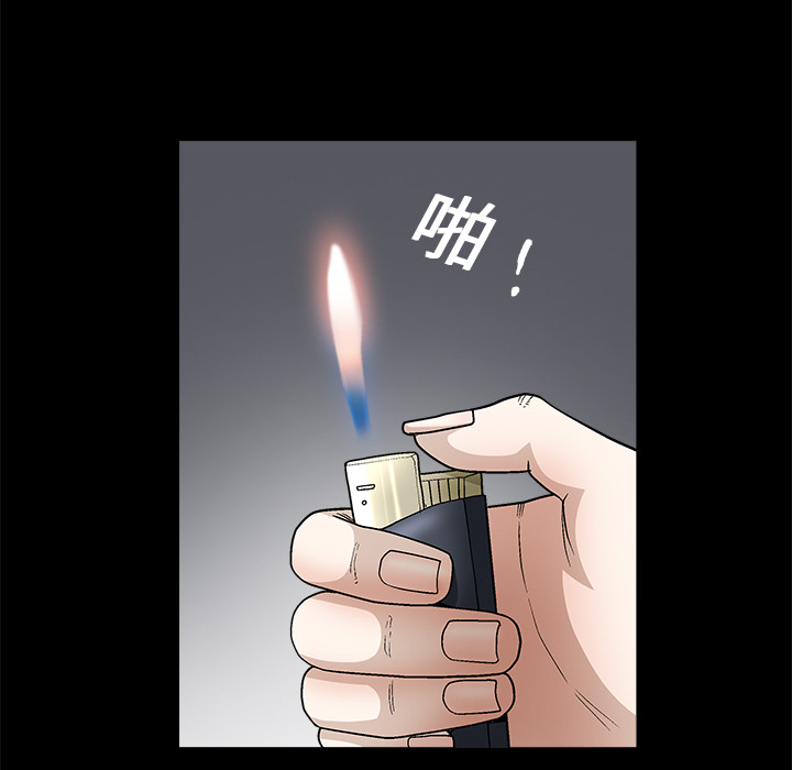 《枷锁》漫画最新章节枷锁-第 13 章免费下拉式在线观看章节第【139】张图片