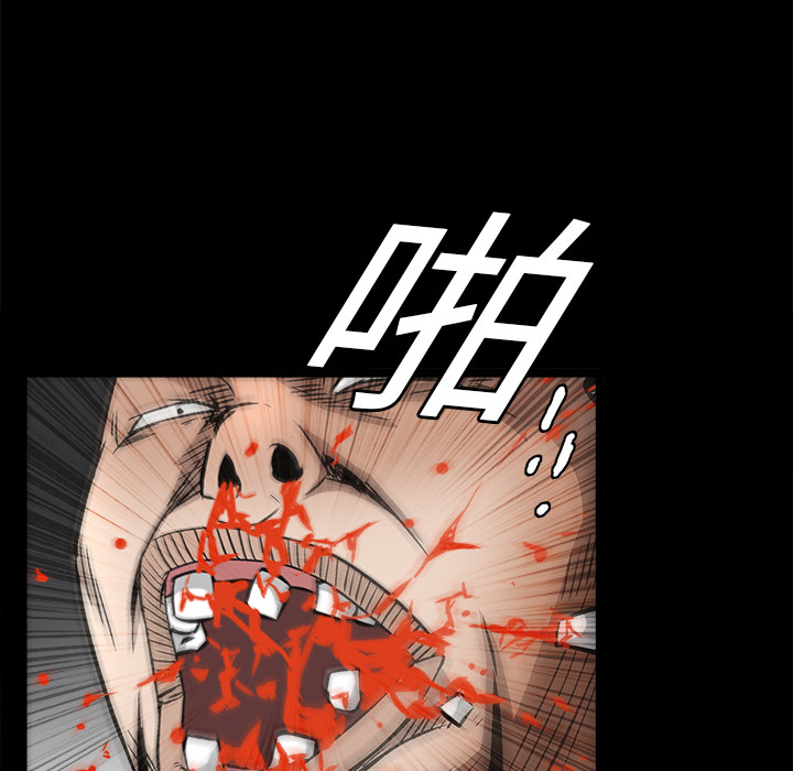 《枷锁》漫画最新章节枷锁-第 14 章免费下拉式在线观看章节第【62】张图片