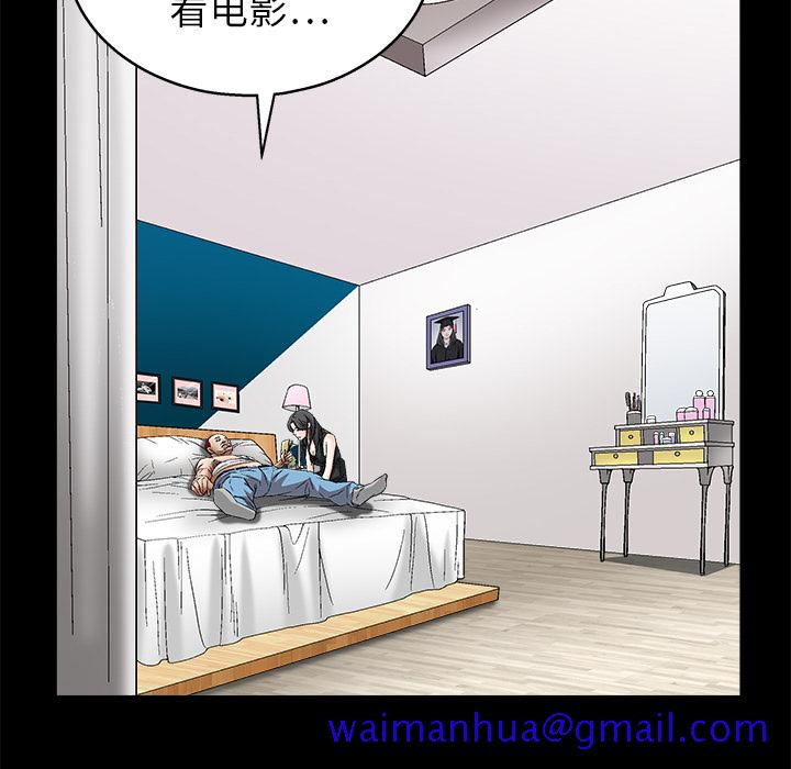 《枷锁》漫画最新章节枷锁-第 14 章免费下拉式在线观看章节第【131】张图片