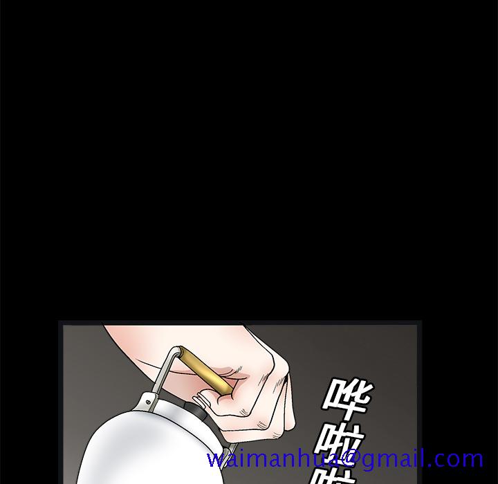 《枷锁》漫画最新章节枷锁-第 14 章免费下拉式在线观看章节第【51】张图片