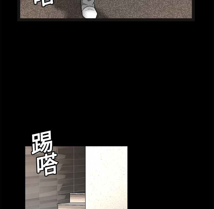 《枷锁》漫画最新章节枷锁-第 15 章免费下拉式在线观看章节第【105】张图片