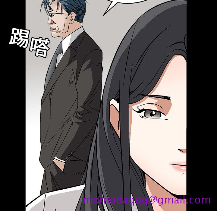 《枷锁》漫画最新章节枷锁-第 17 章免费下拉式在线观看章节第【146】张图片