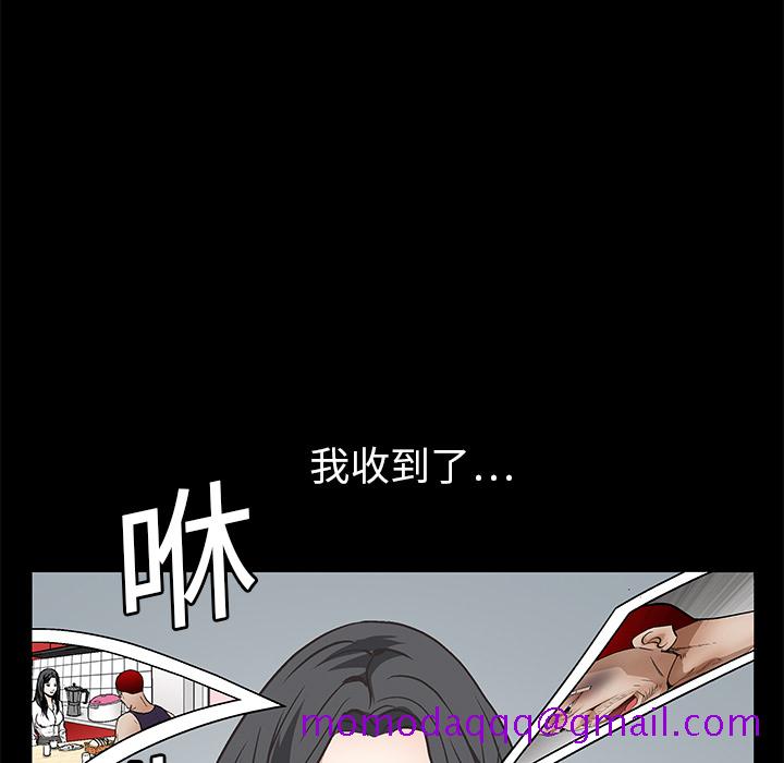 《枷锁》漫画最新章节枷锁-第 18 章免费下拉式在线观看章节第【136】张图片