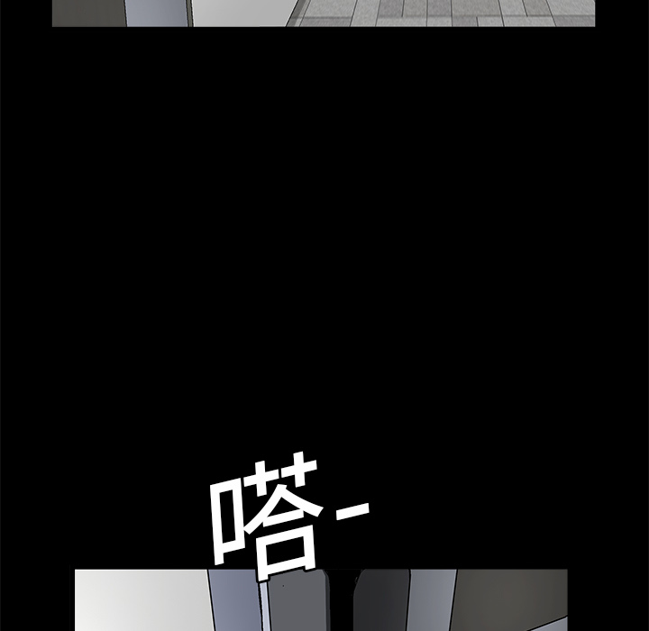 《枷锁》漫画最新章节枷锁-第 18 章免费下拉式在线观看章节第【48】张图片