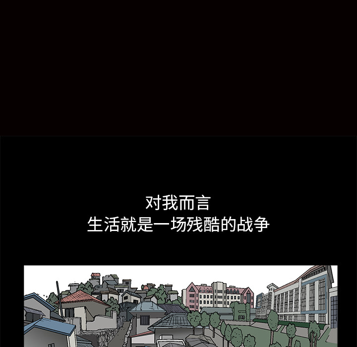 《枷锁》漫画最新章节枷锁-第 18 章免费下拉式在线观看章节第【20】张图片