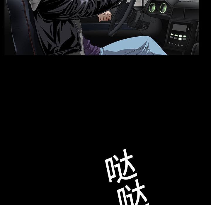 《枷锁》漫画最新章节枷锁-第 19 章免费下拉式在线观看章节第【112】张图片