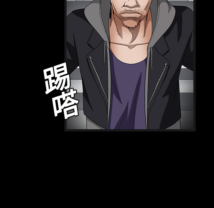 《枷锁》漫画最新章节枷锁-第 19 章免费下拉式在线观看章节第【104】张图片