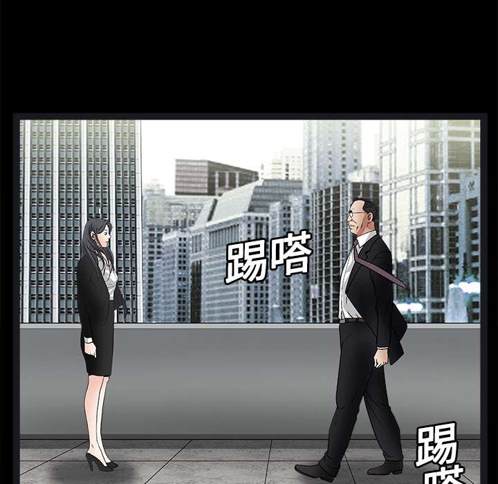 《枷锁》漫画最新章节枷锁-第 19 章免费下拉式在线观看章节第【132】张图片