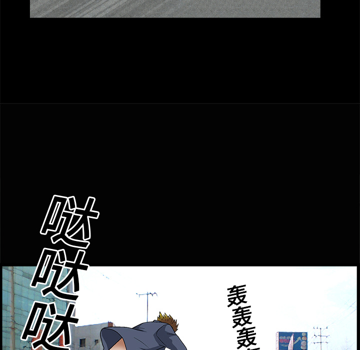 《枷锁》漫画最新章节枷锁-第 19 章免费下拉式在线观看章节第【114】张图片