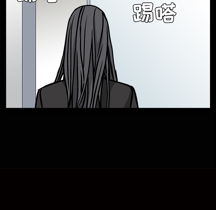 《枷锁》漫画最新章节枷锁-第 21 章免费下拉式在线观看章节第【104】张图片