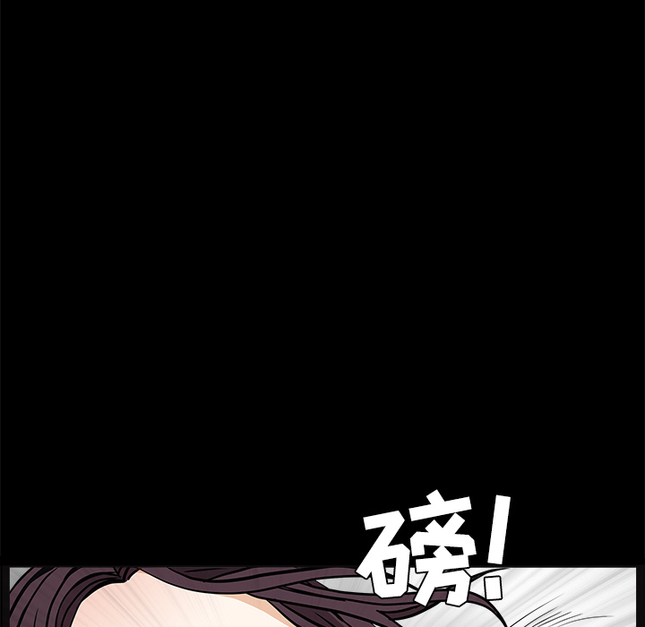 《枷锁》漫画最新章节枷锁-第 21 章免费下拉式在线观看章节第【15】张图片