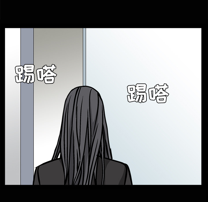 《枷锁》漫画最新章节枷锁-第 22 章免费下拉式在线观看章节第【7】张图片