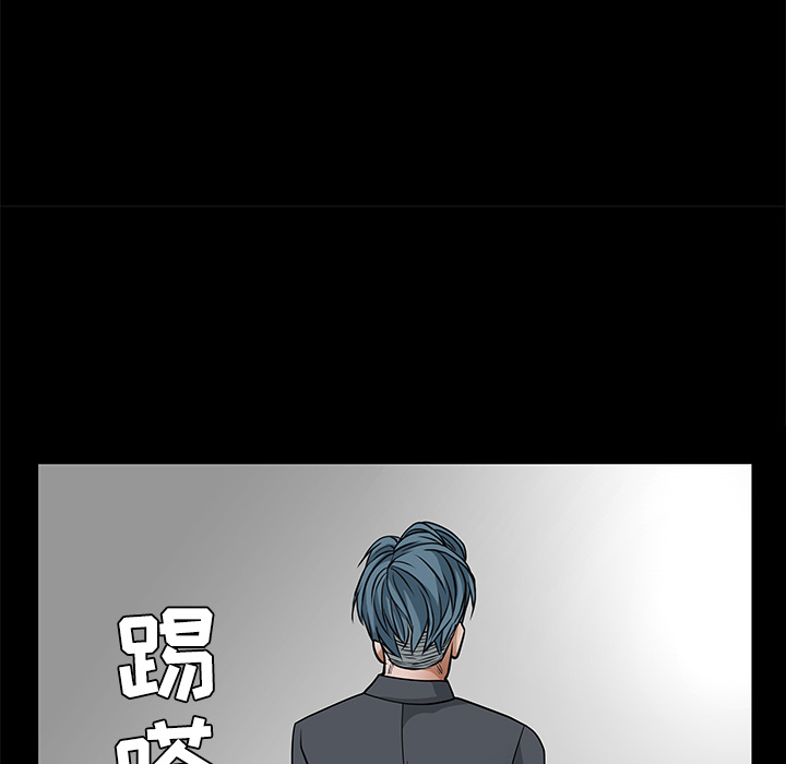 《枷锁》漫画最新章节枷锁-第 22 章免费下拉式在线观看章节第【132】张图片