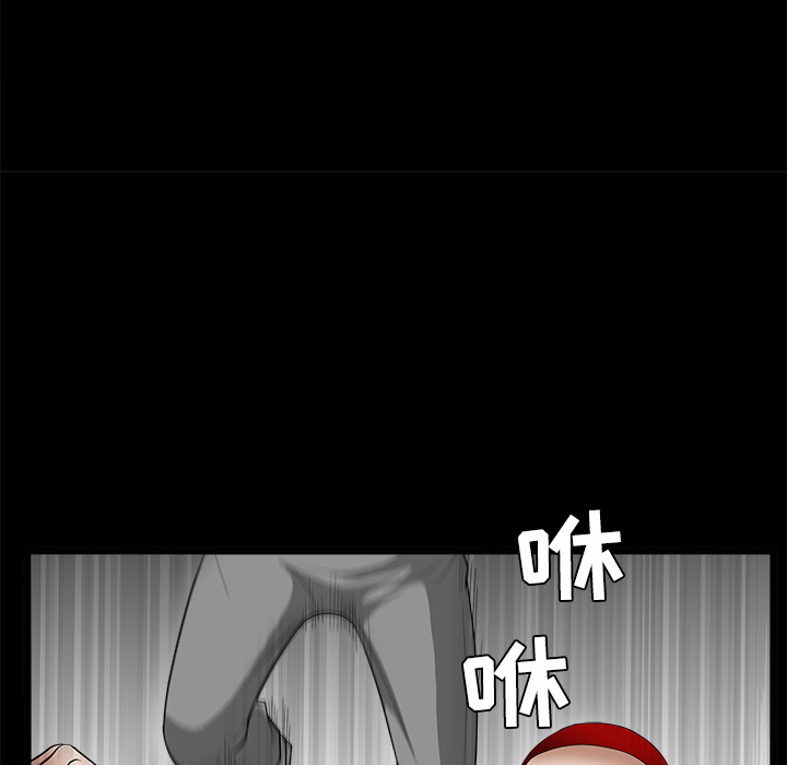 《枷锁》漫画最新章节枷锁-第 26 章免费下拉式在线观看章节第【78】张图片