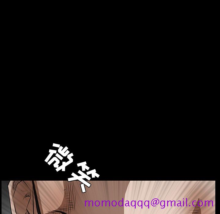 《枷锁》漫画最新章节枷锁-第 26 章免费下拉式在线观看章节第【6】张图片