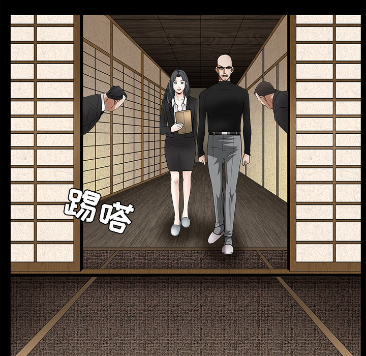 《枷锁》漫画最新章节枷锁-第 28 章免费下拉式在线观看章节第【185】张图片