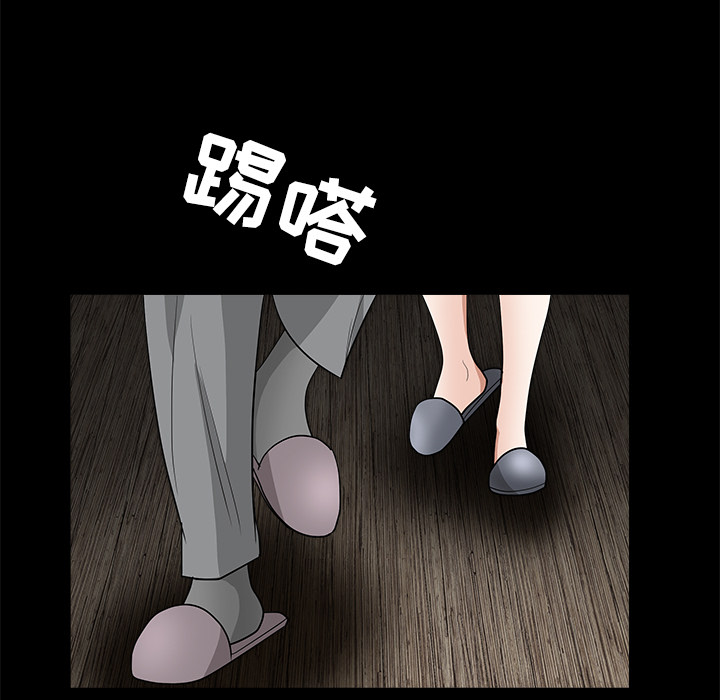 《枷锁》漫画最新章节枷锁-第 28 章免费下拉式在线观看章节第【168】张图片