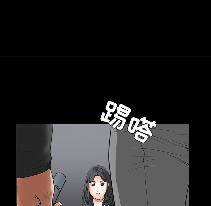 《枷锁》漫画最新章节枷锁-第 28 章免费下拉式在线观看章节第【68】张图片