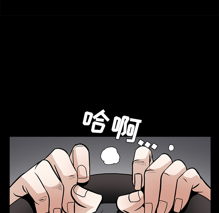 《枷锁》漫画最新章节枷锁-第 29 章免费下拉式在线观看章节第【182】张图片