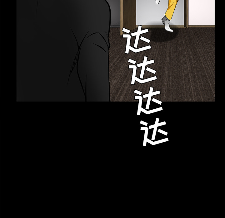 《枷锁》漫画最新章节枷锁-第 30 章免费下拉式在线观看章节第【158】张图片