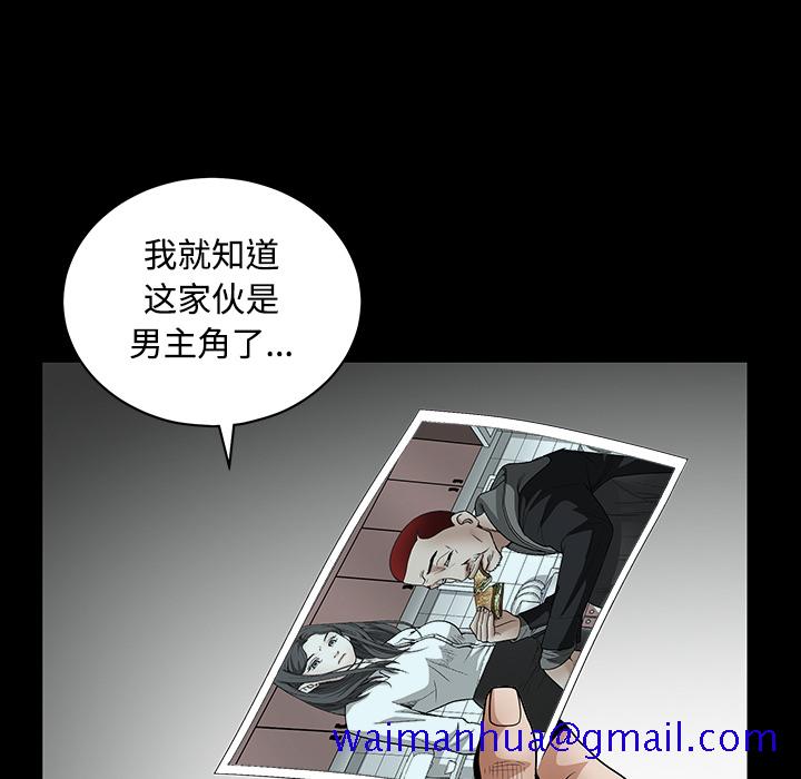 《枷锁》漫画最新章节枷锁-第 30 章免费下拉式在线观看章节第【201】张图片