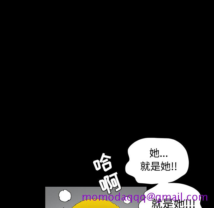 《枷锁》漫画最新章节枷锁-第 31 章免费下拉式在线观看章节第【6】张图片