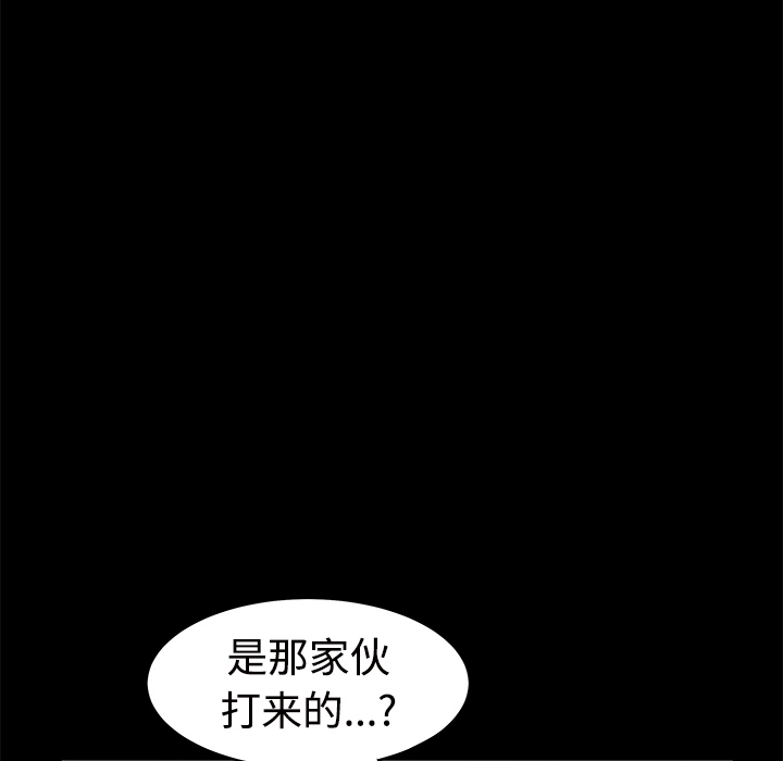 《枷锁》漫画最新章节枷锁-第 31 章免费下拉式在线观看章节第【189】张图片