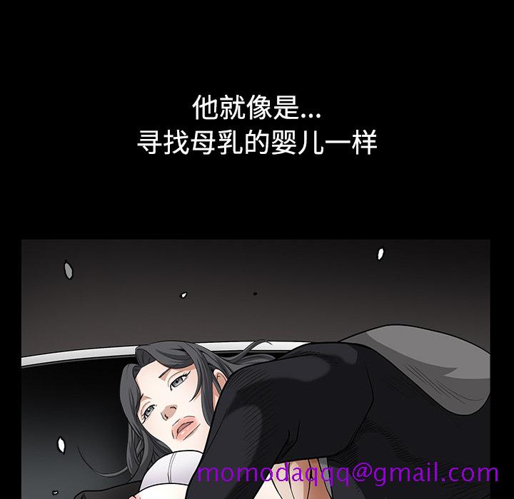 《枷锁》漫画最新章节枷锁-第 31 章免费下拉式在线观看章节第【76】张图片